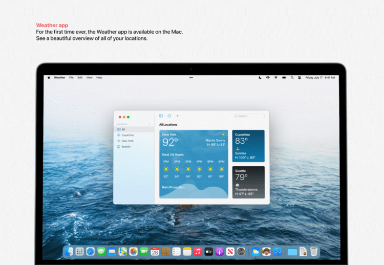 Приложение «Погода», Wallet и новые уведомления: какой будет macOS 12 и как ее назовут