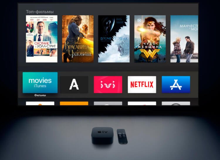 Где брать качественный контент для просмотра на Apple TV 4K