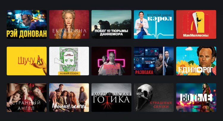 Где брать качественный контент для просмотра на Apple TV 4K