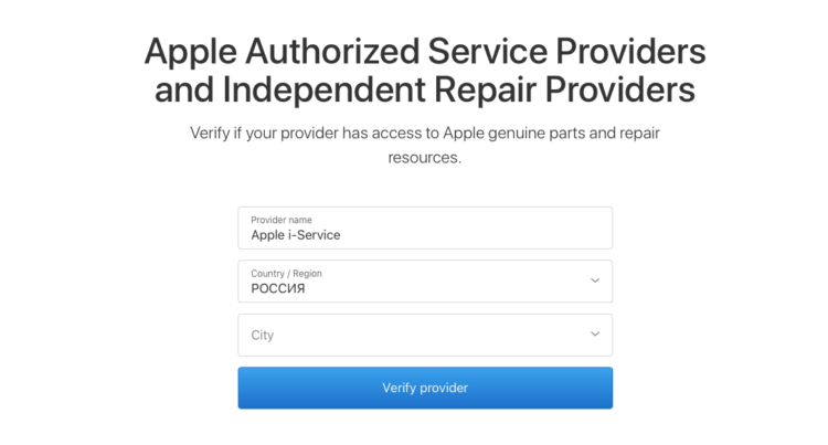 Apple разрешила неавторизованным СЦ из России ремонтировать iPhone