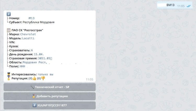 У Роскомнадзора снова появились претензии к Telegram. Что будет дальше