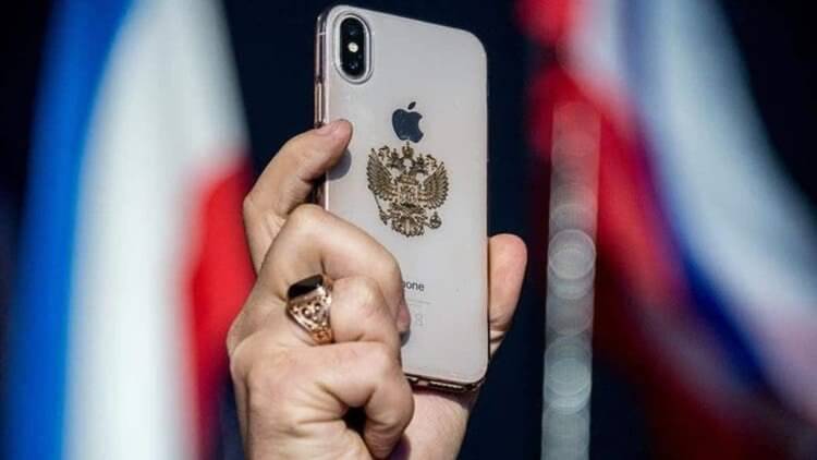 Будет ли Apple предустанавливать российское ПО