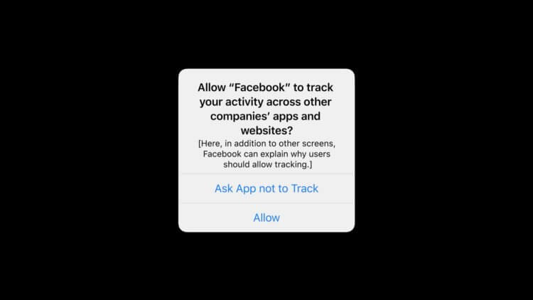 Читатели AppleInsider.ru не разрешат приложениям следить за собой в iOS 14.5