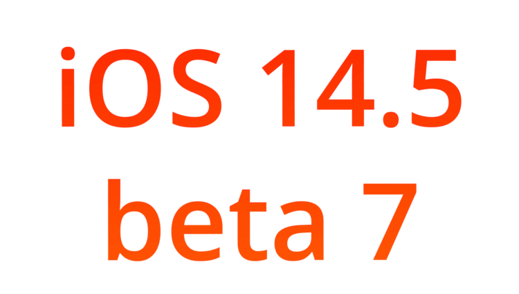 Apple выпустила iOS 14.5 beta 7. Перечисляем все новые функции
