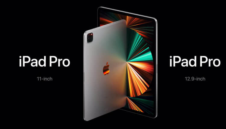 Как отличить iPad Pro 2021 c 8 ГБ и 16 ГБ оперативки