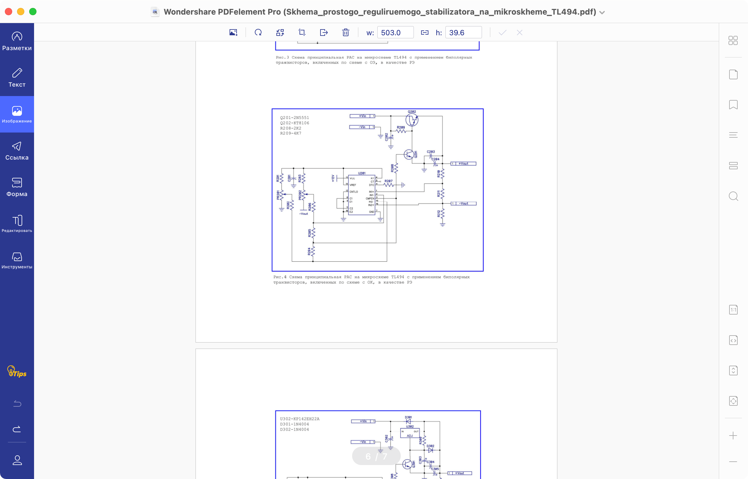 PDF