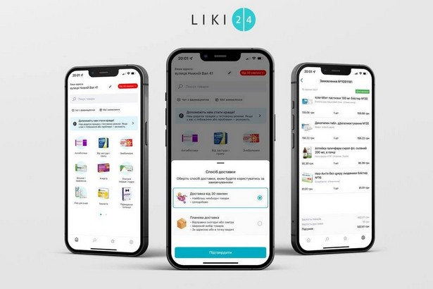 Круглосуточная экспресс-доставка Liki24.com стала доступна в Киеве, Днепре, Львове, Одессе и Харькове