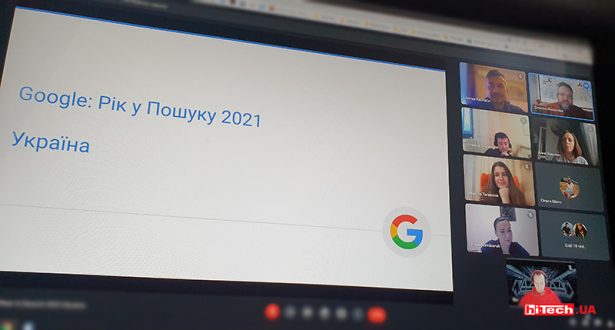 Украина в поиске в 2021 году — что искали и спрашивали пользователи